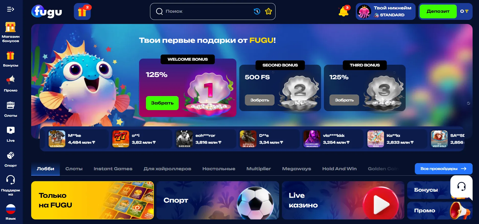 Каспи казино — мобильная игра на смартфоне